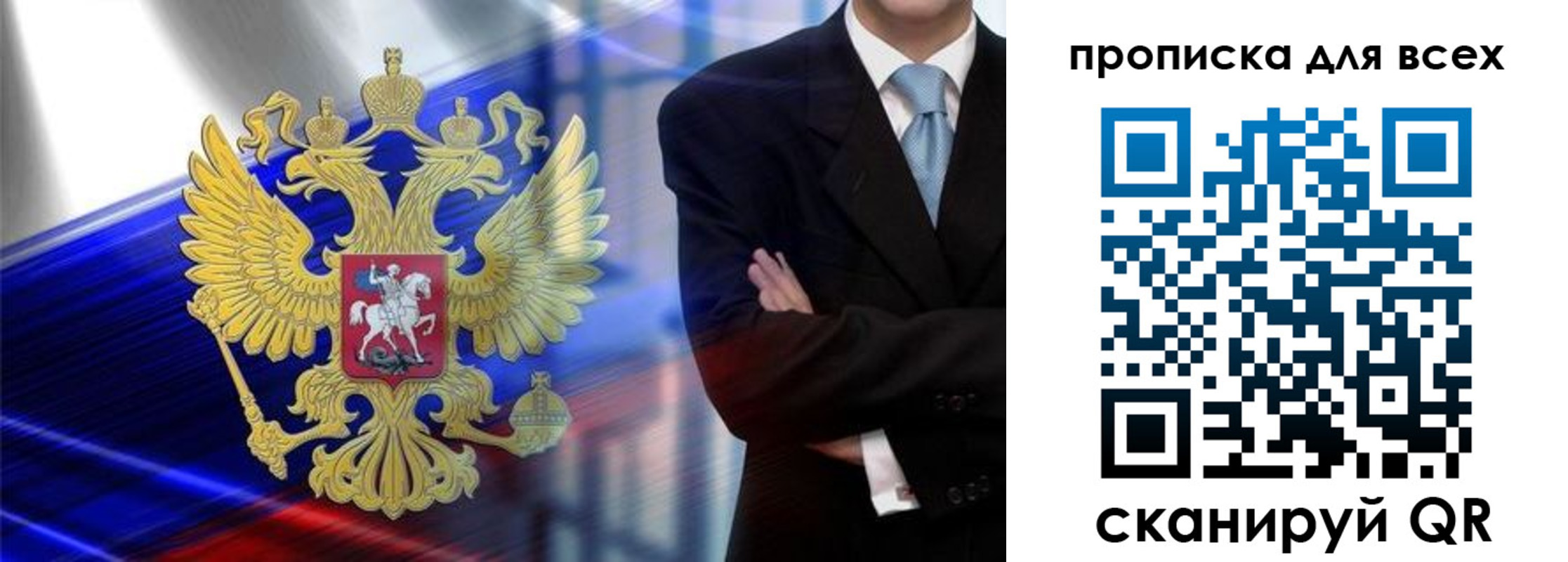 прописка иностранных граждан в Чувашии
